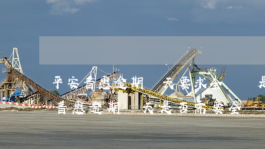 平安普惠逾期兩天要求全額還是真的嗎，平安普惠：逾期兩天是否需要全額還款？真相揭秘